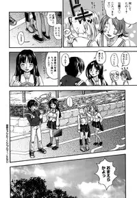 [Fukudahda] Koi ni Ochiyou - Love me do. [Decensored]