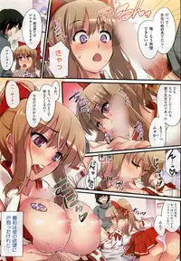 COMIC HOTMiLK 2011-06