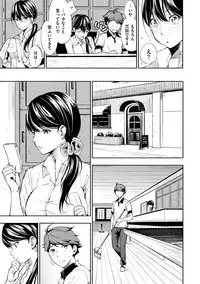 [Sanjuurou] Oyatsu no Jikan - Would you like to taste my body? [Digital]