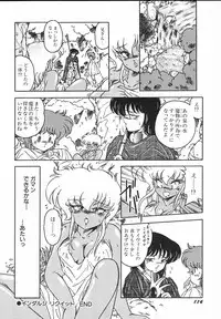 [Midorisawa Miyuki] Kinyoubi No Houkago