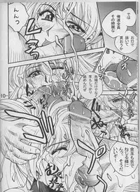 [Danbooru] RANGU Vol.01 (Langrisser)