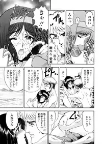 [Sena Youtarou] Hakase no Strange na Aijou - Hiroshi's Strange Love