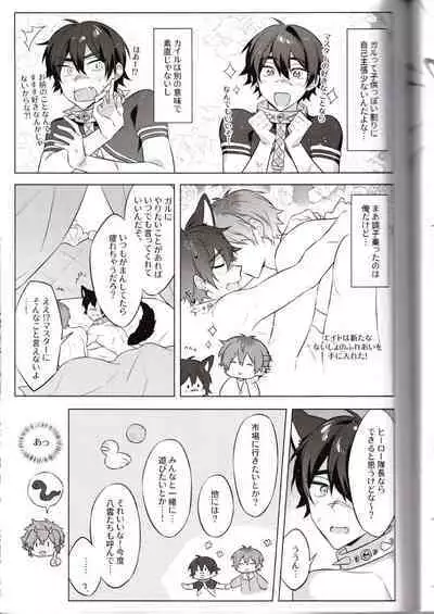 NU: Carnival Official Doujin Anthology Release Commemoration