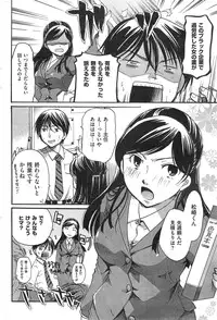 COMIC Kairakuten 2015-02