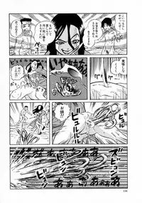 [Katsura Yoshihiro] Okusan A.SO.BO