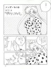 [Klaramate (Various)] Meshimase Zaumen (Minky Momo, Sailor Moon)