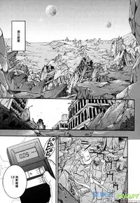 [Sakurai Shushushu] Missing Road [Chinese]