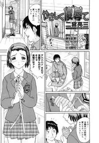 COMIC Megastore H 2006-06