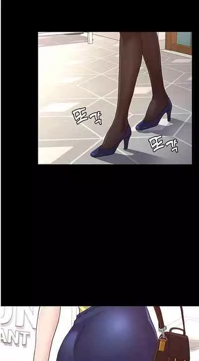 TEACHER PUNISHMENT Ch.1-18