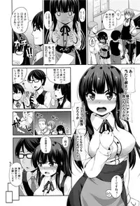 [Mamezou] Anal wa Sex ni Hairimasu ka?