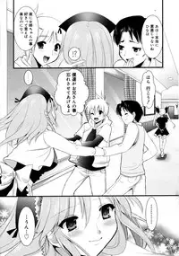 COMIC 0EX Vol. 19 2009-07