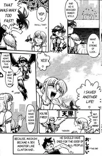 [Shimamoto Harumi] Space Dreams [English]