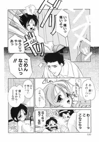 [Sumomo KPA] Sumomo Shake