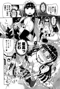 COMIC Shingeki 2015-11