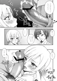 (ComiComi11) [KABAYAKIYA (Unagimaru)] XLLL Side-m (ToHeart 2)