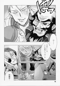 [Hiyo Hiyo] Seiippai No Hohoemi - A Smile As Hard As Possible