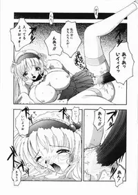 [Anthology] Yami no Ori