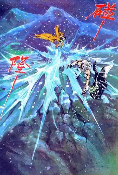 New A Moment of Romance~ Hadougirl