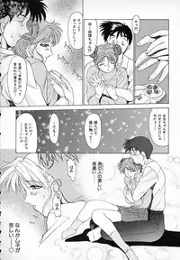 [Gabri-L] Smile SALE