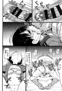 [Shiwasu no Okina] Ero Pippi