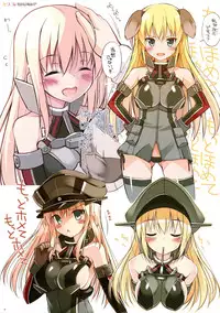 (C87) [Digital Flyer (Oota Yuuichi)] BisColle -Bismarck Collection 2014- (Kantai Collection -KanColle-)