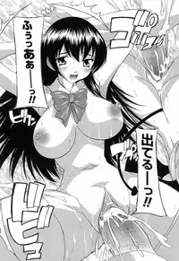 [Natsuka Q-ya] Boku to Akuma-chan