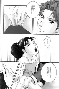 (C61) [AREYOUHAPPY?, APOCRIPHA (Asai Ichiko, Hiyama Akira)] GOVERNMENT5121 (Gunparade March)