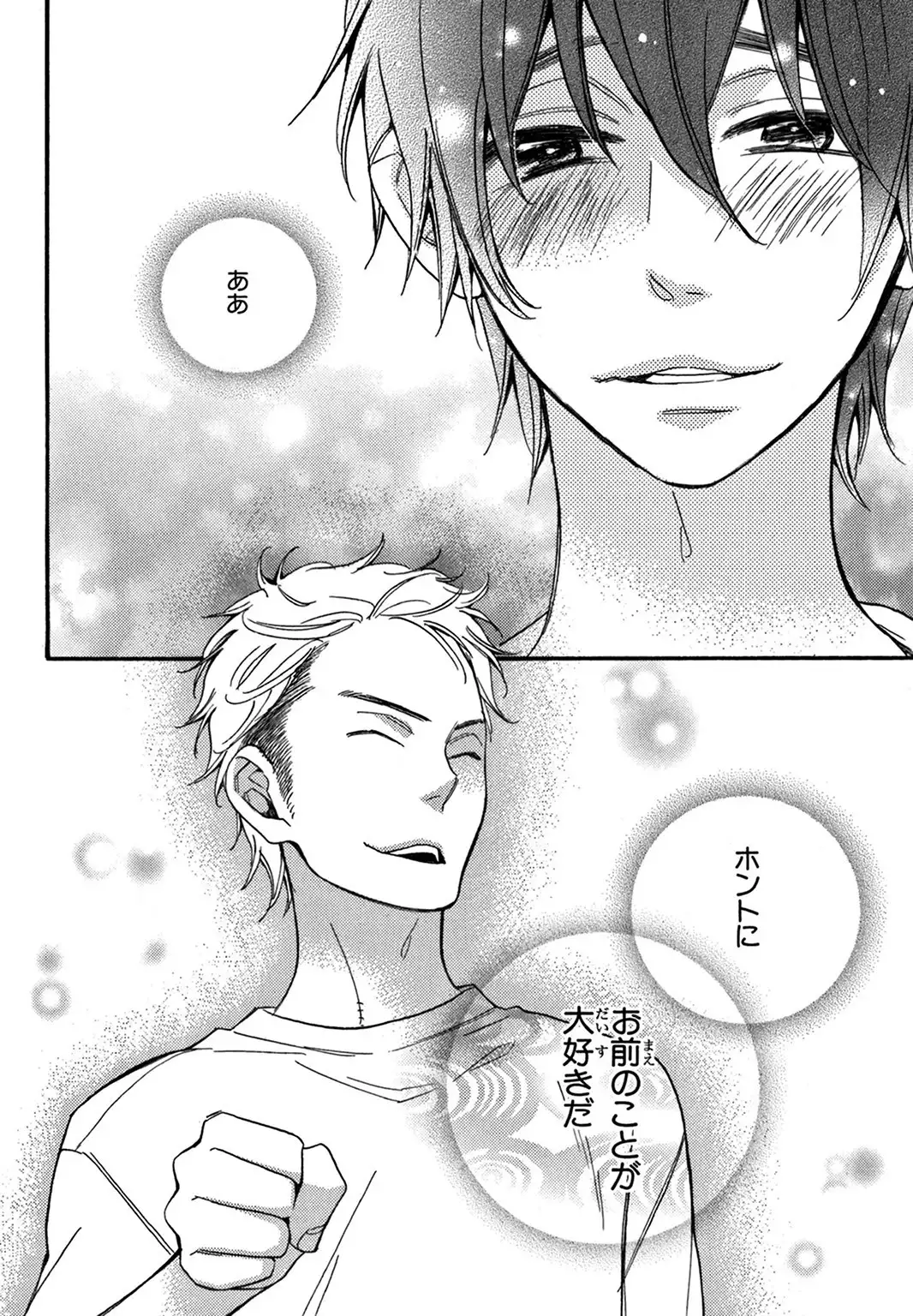 Konbini-kun. - Conveni-kun.