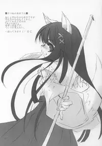 (C65) [fujitsubo-machine (Itou Noizi)] HYPER LOVE-mimi mix-