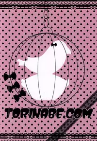 (SC2015 Autumn) [Torinabe (Cla)] HARU×POLA (Nisekoi)