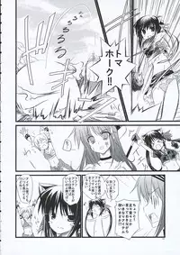 Minatekishugi] Voyage (Pangya)