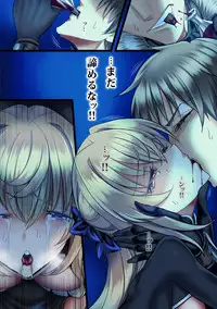 Zenmetsu Party Rape 4