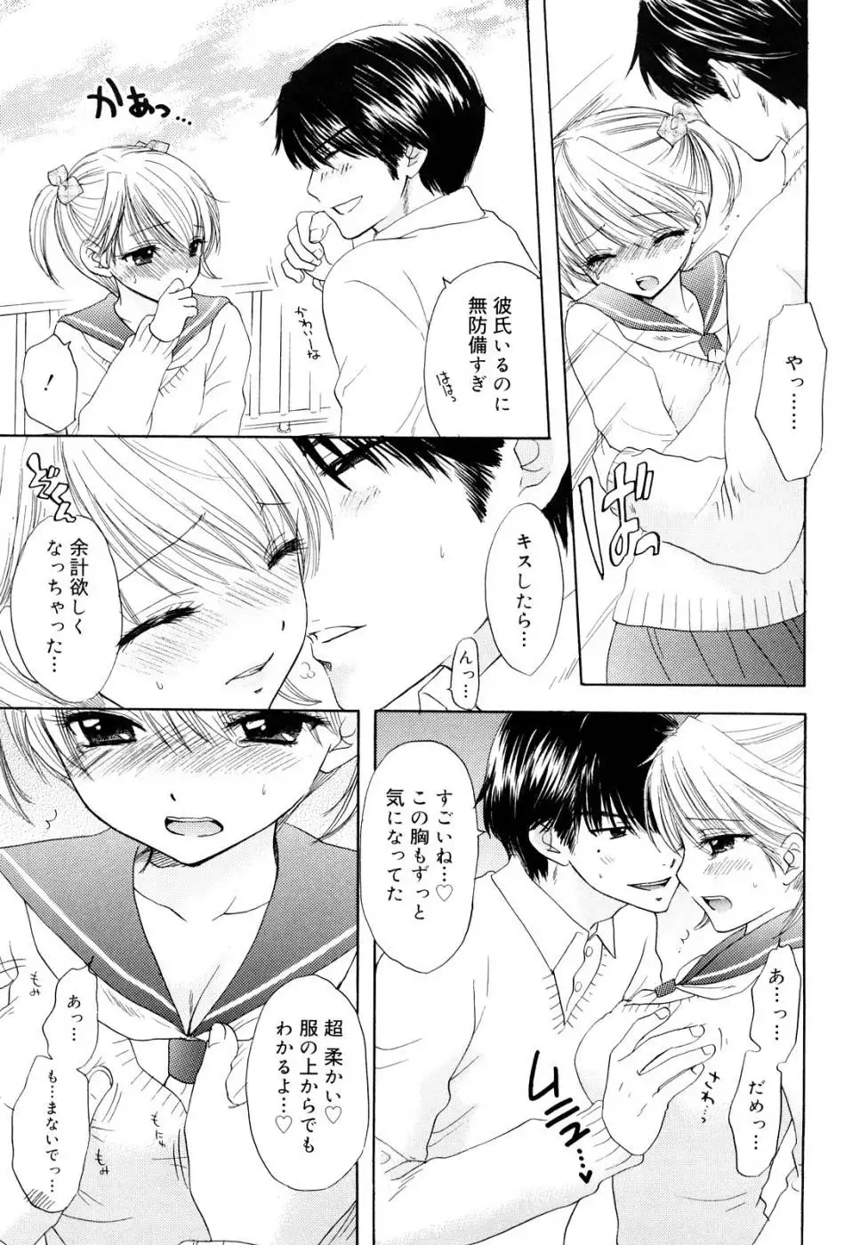 The Great Escape - Volume 3