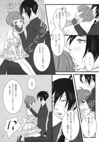 (Crime-Crack 2) [Kachouan (Kachou Masamune)] Luminous (Psycho Pass)