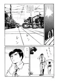 [Shinozaki Rei] omasena venus