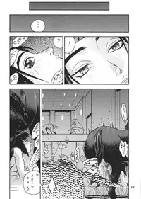 (C57) [From Japan (Aki Kyouma)] Fighters Giga Comics Round 1 (Various)