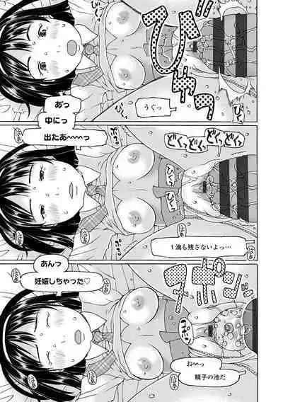 Soda! Namade shichaokka