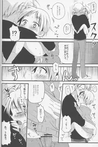 [Aoi Hibi, KH. (Ahiru, Yuuki)] Ameri Canday (Axis Powers Hetalia)