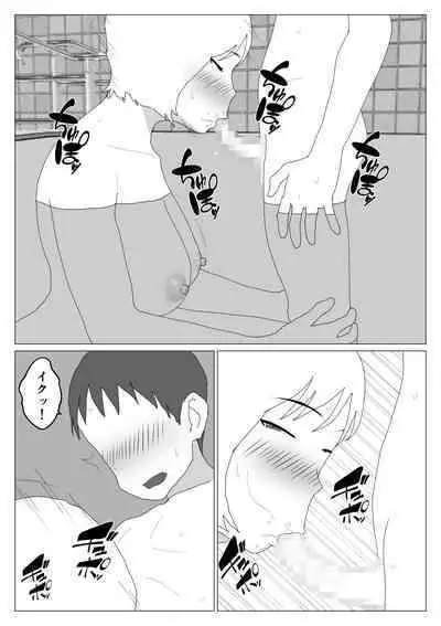 Dakara Konyoku nante Iya da tte Ittan da 2