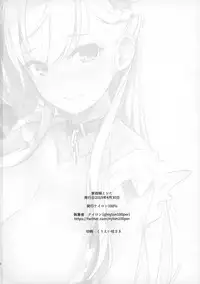 (COMIC1☆13) [Nylon 100% (Nylon)] Kaseifu to Shita (Azur Lane)