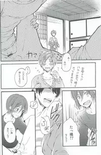 (SPARK8) [Yu-cho (Pal)] Otona niwa Naisho (Free!)