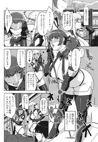 [Sugi G] Angelus Beauty [Digital]