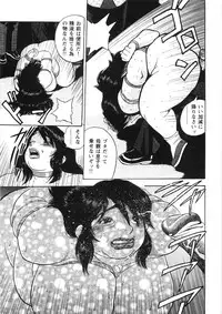 [Gunpan] Hitozuma Shiiku Mitsuyo no Niku Nawa