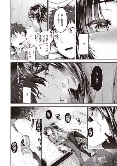 WEEKLY Kairakuten 2021 No.05