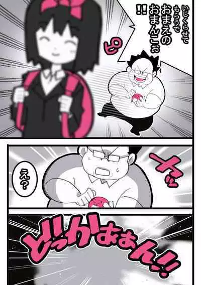 Seishain Onee-san 6.5