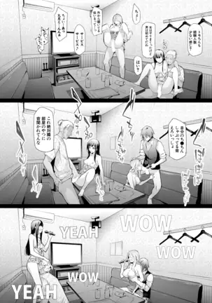 COMIC Mugen Tensei 2020-12