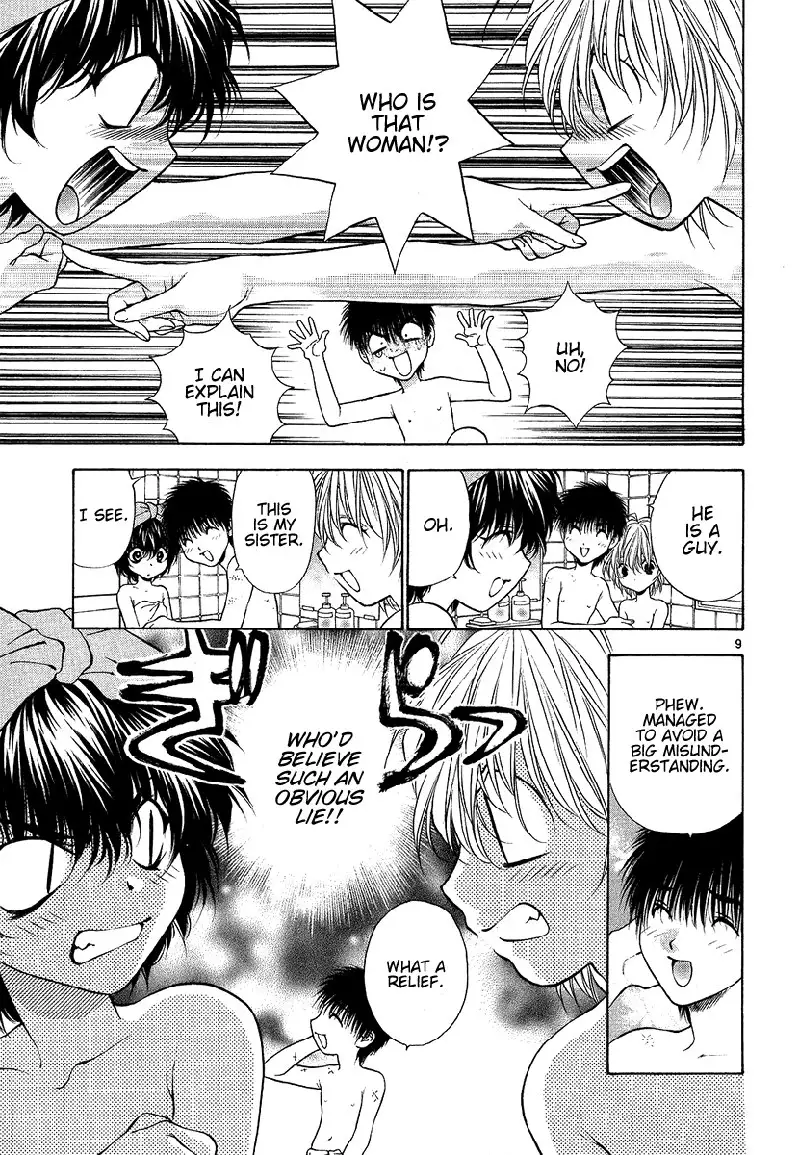 Girls Saurus DX V5 - CH32