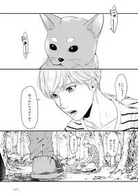 [Ogeretsu Tanaka] Yarichin ☆ Bitch Bu Vol.02