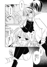 [Phoenicia Masako] Onna no Ko Zukan [Digital]