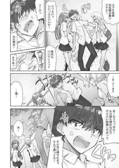 [Toyo] Asoko Araiya-san! ~Hekigan Girl to Ika Sekko~ 4 [Digital]